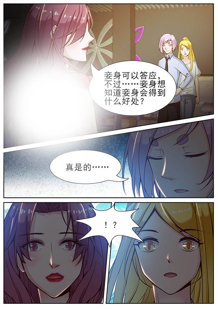 第50章：