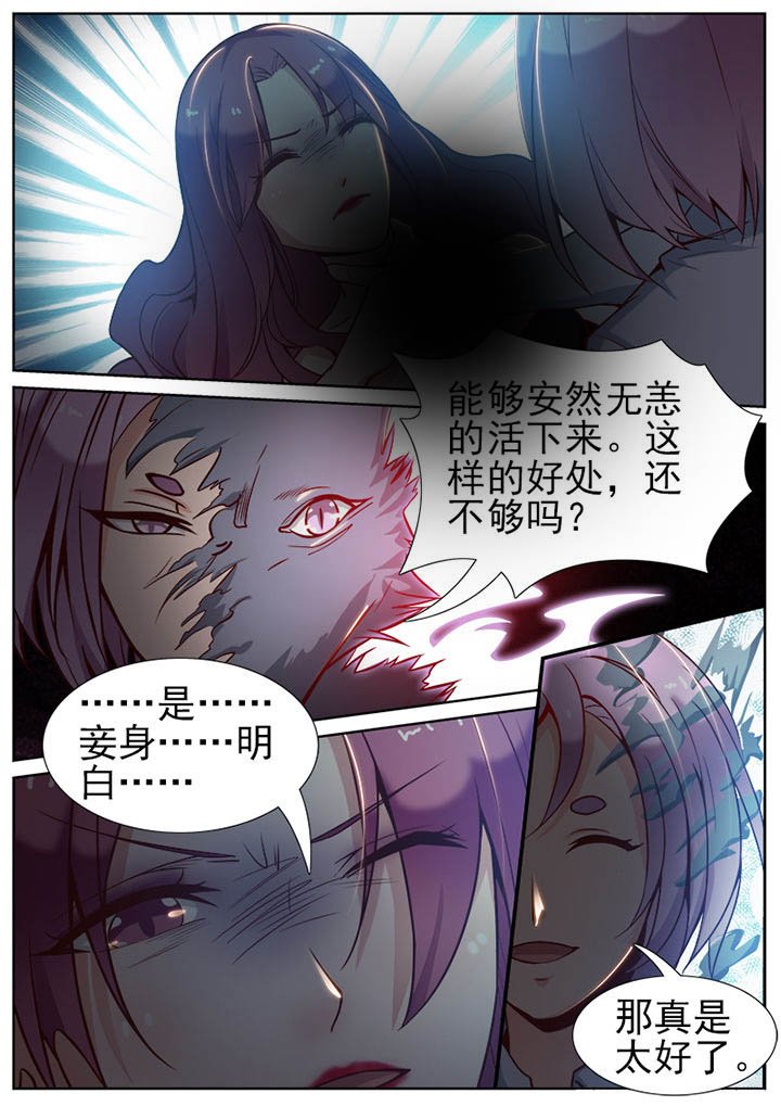 第50章：