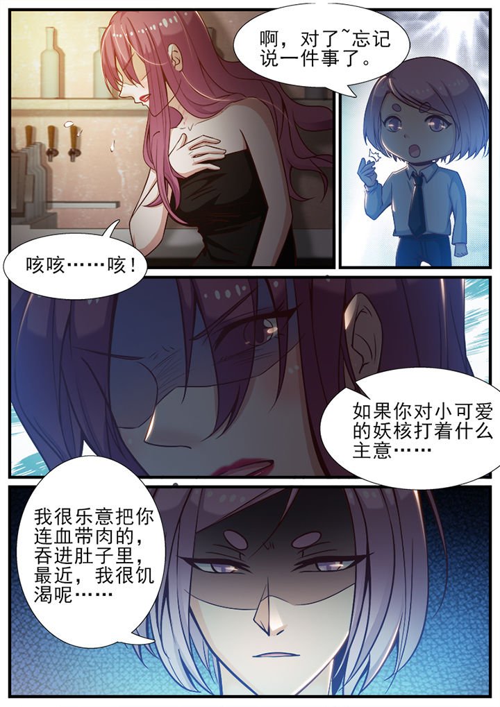 第50章：
