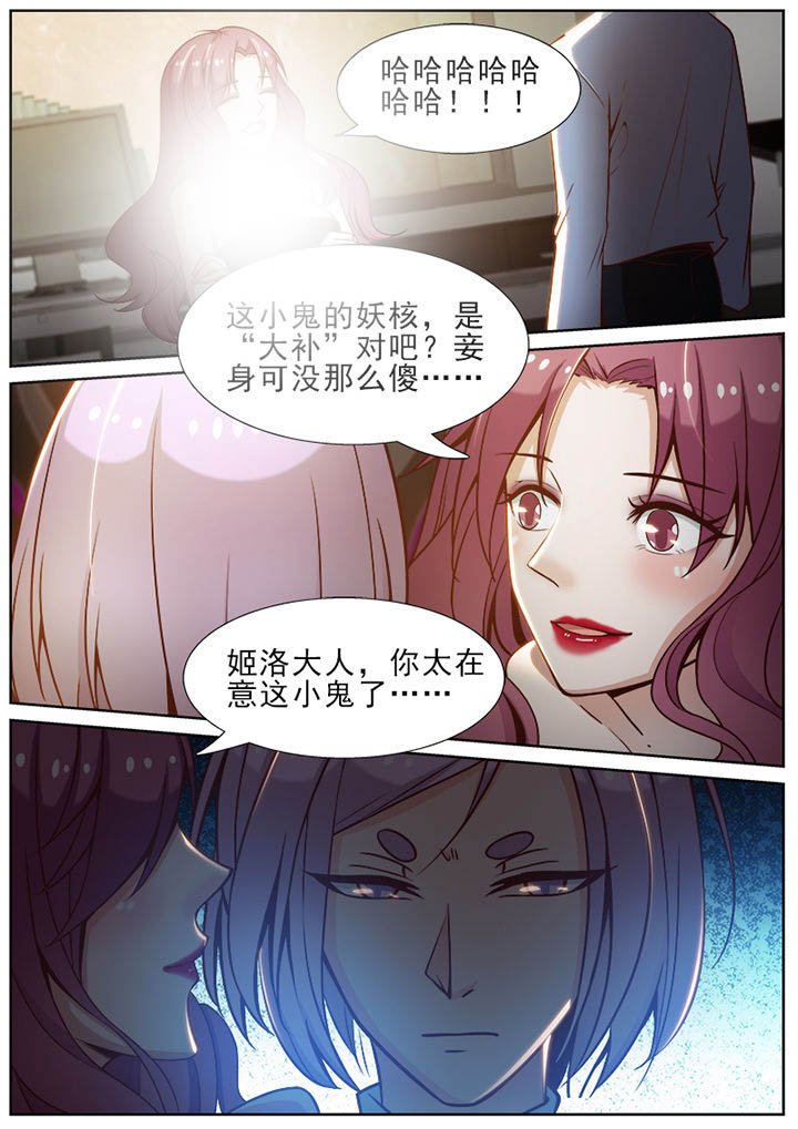 第50章：