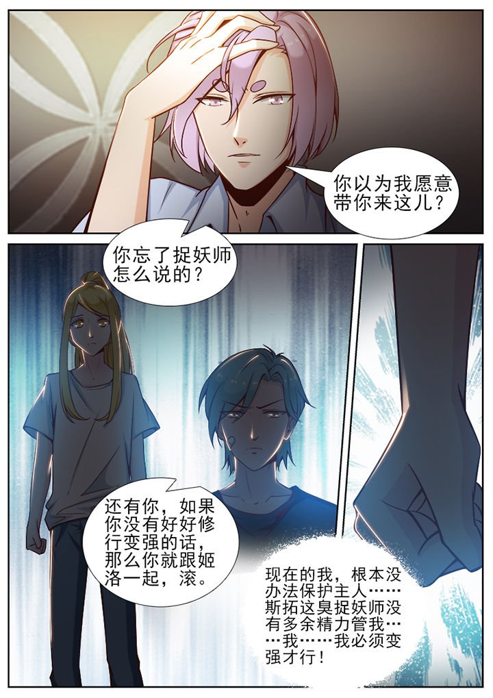 第50章：