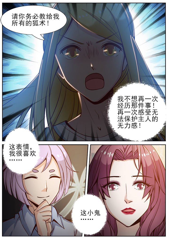 第50章：