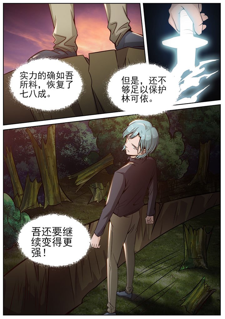 第51章：