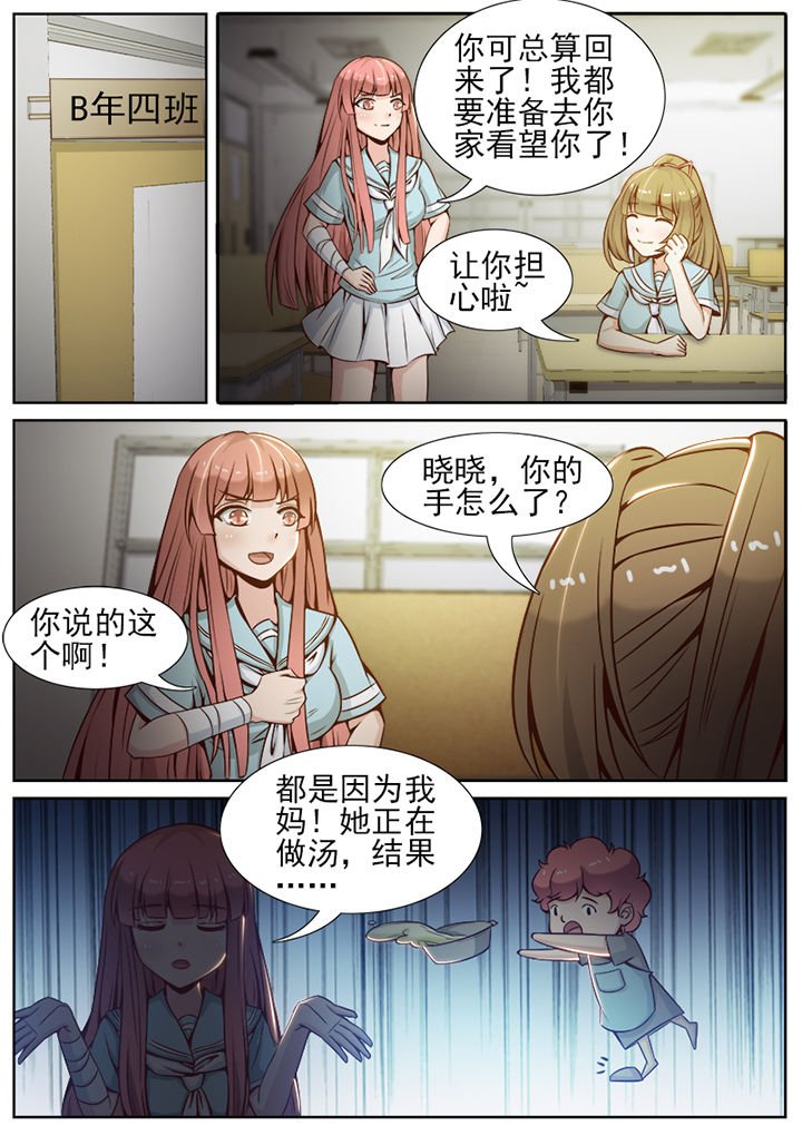 第51章：
