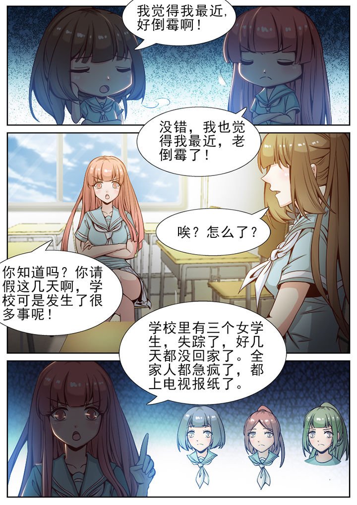 第51章：