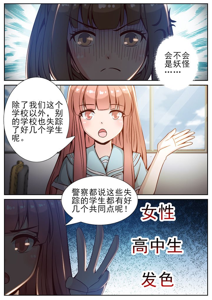 第51章：