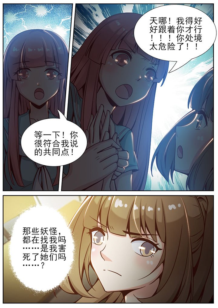 第51章：