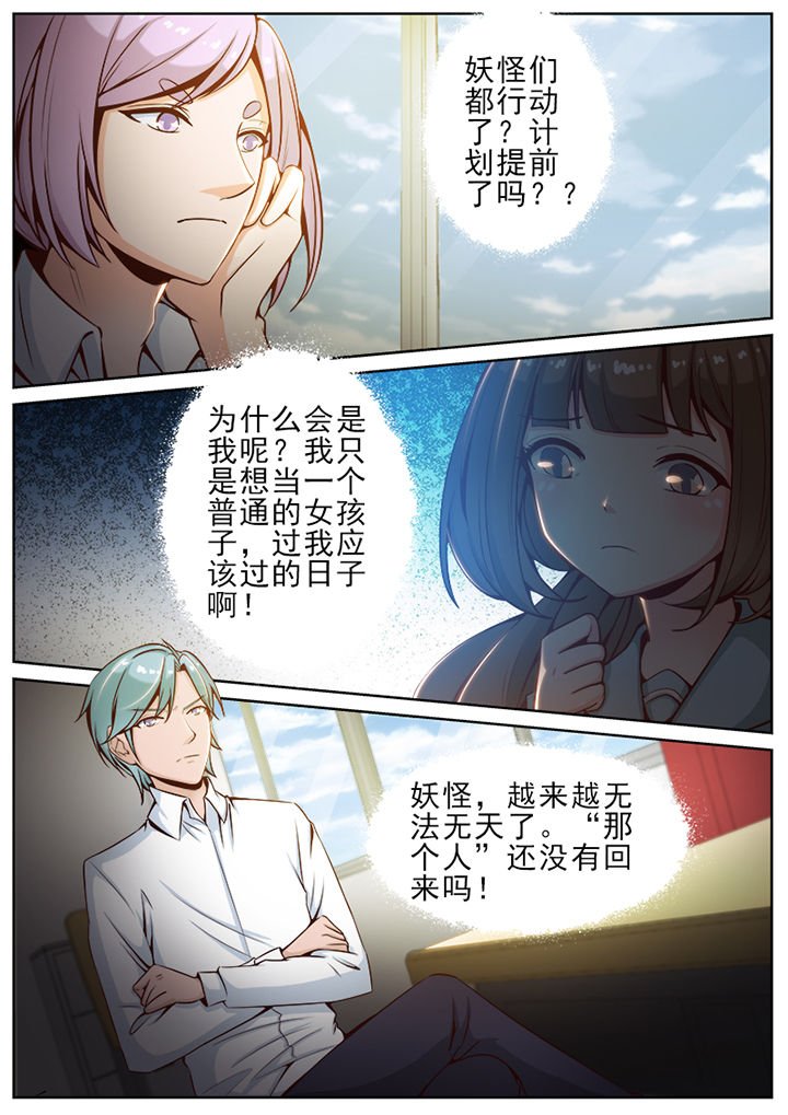 第51章：