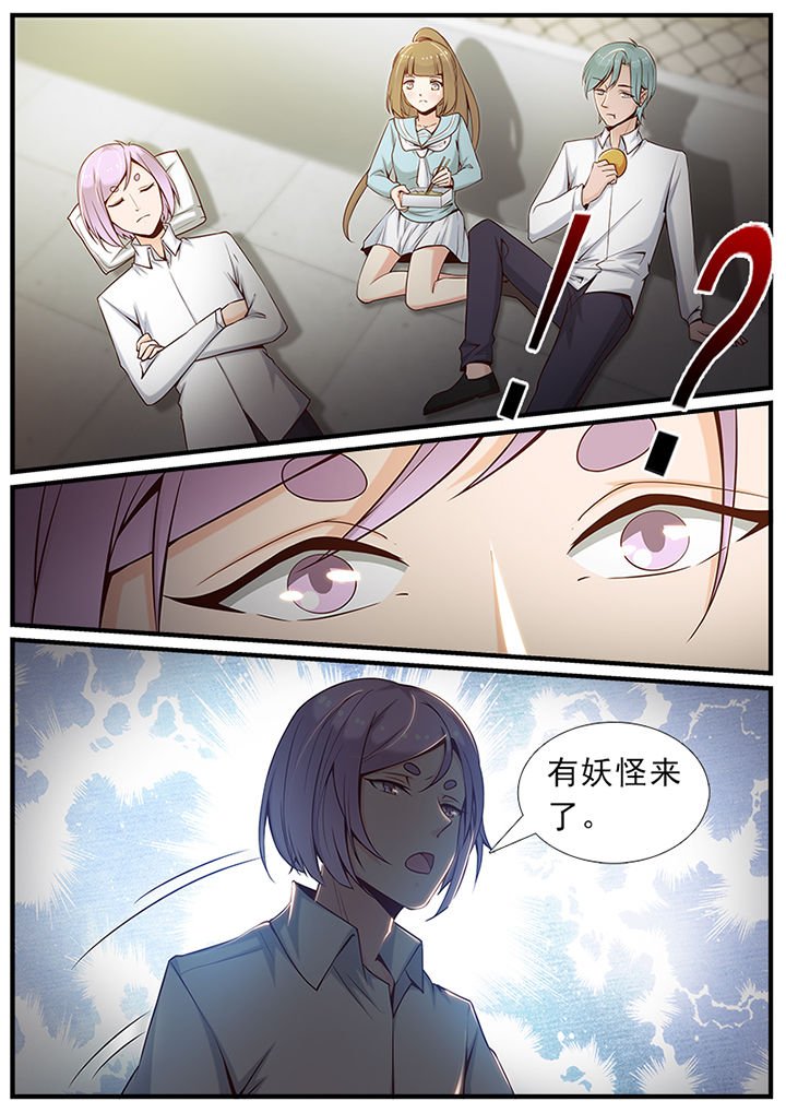 第52章：
