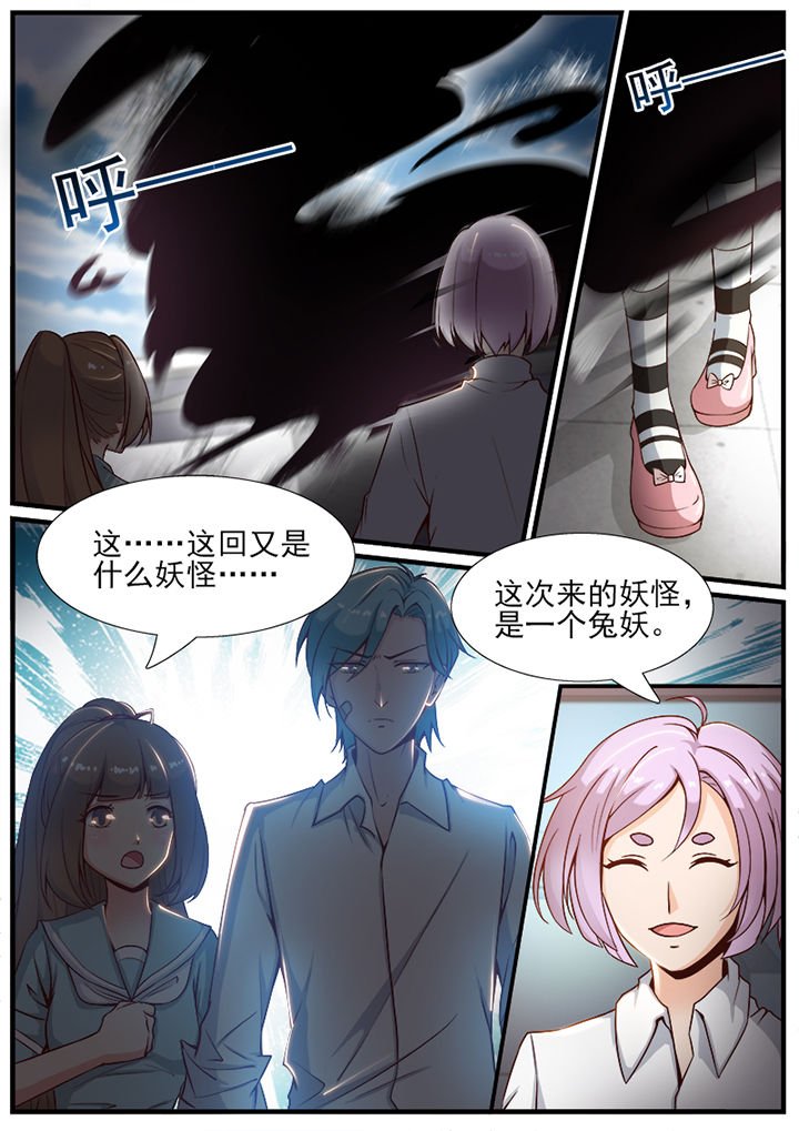 第52章：