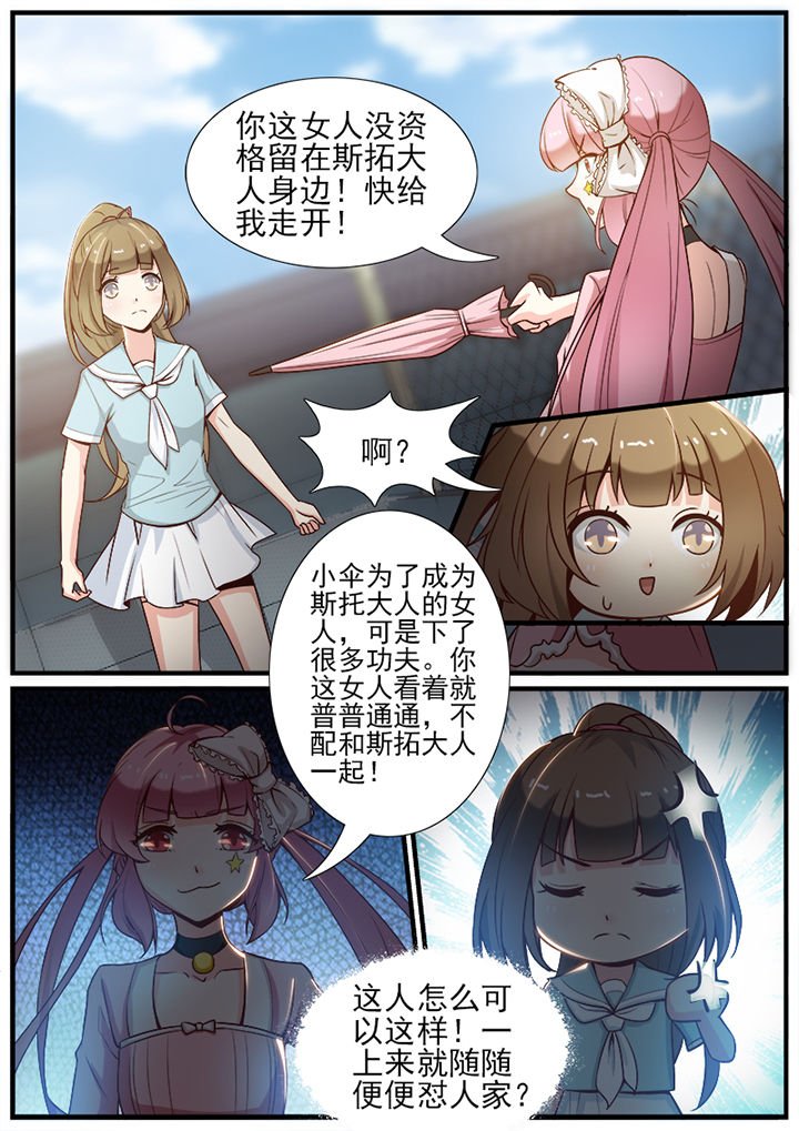 第52章：