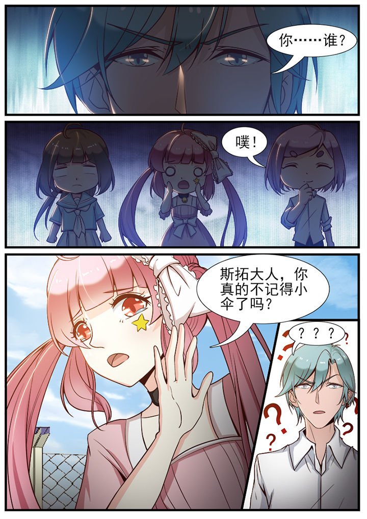 第52章：