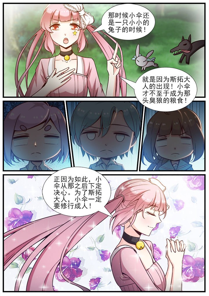 第52章：