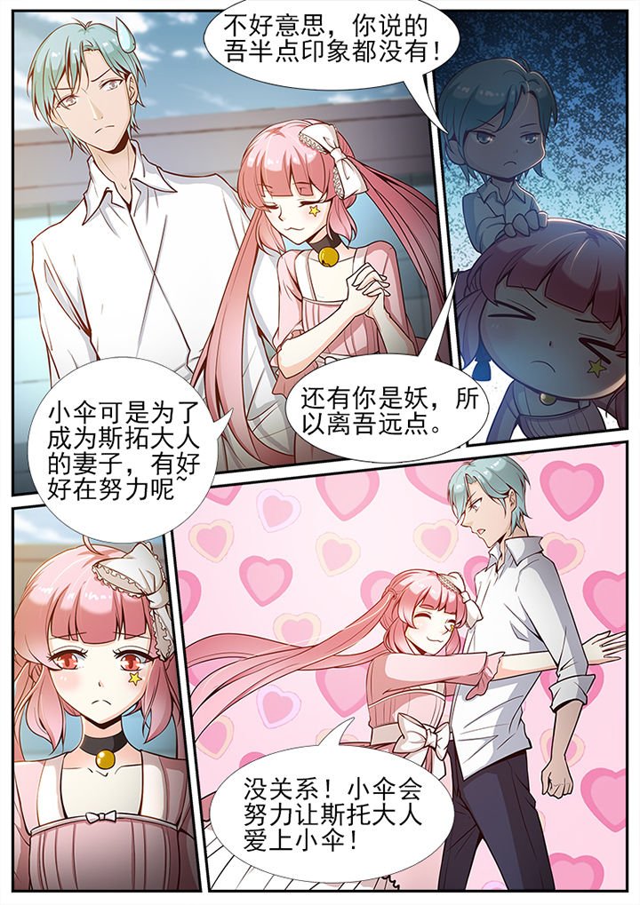 第52章：
