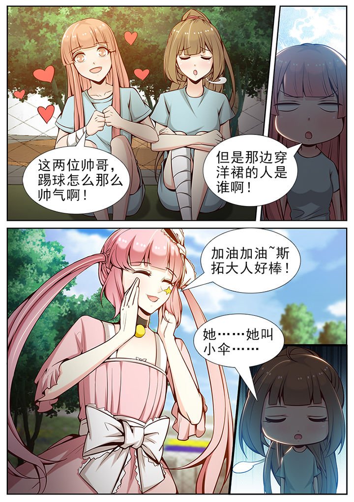 第53章：