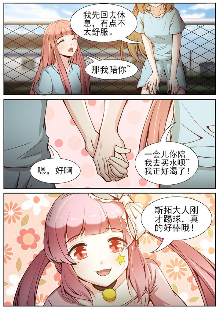 第53章：
