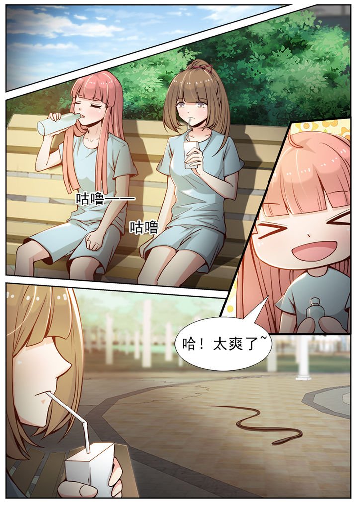第53章：