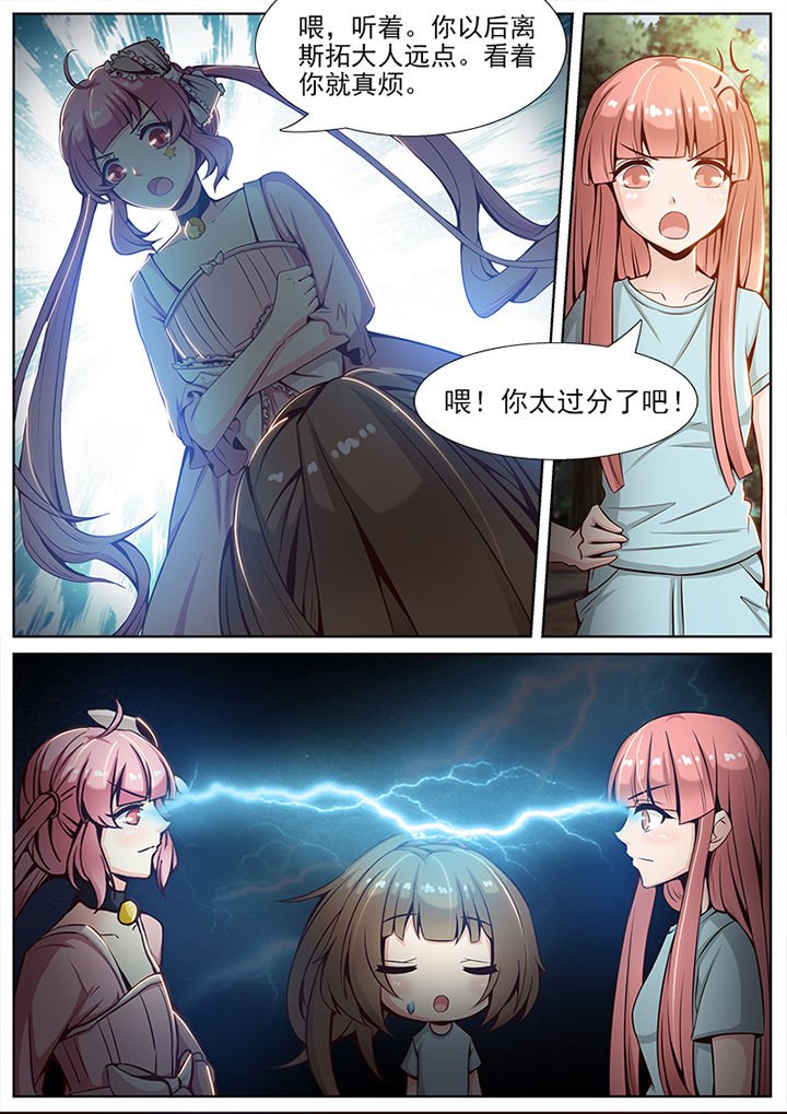 第53章：