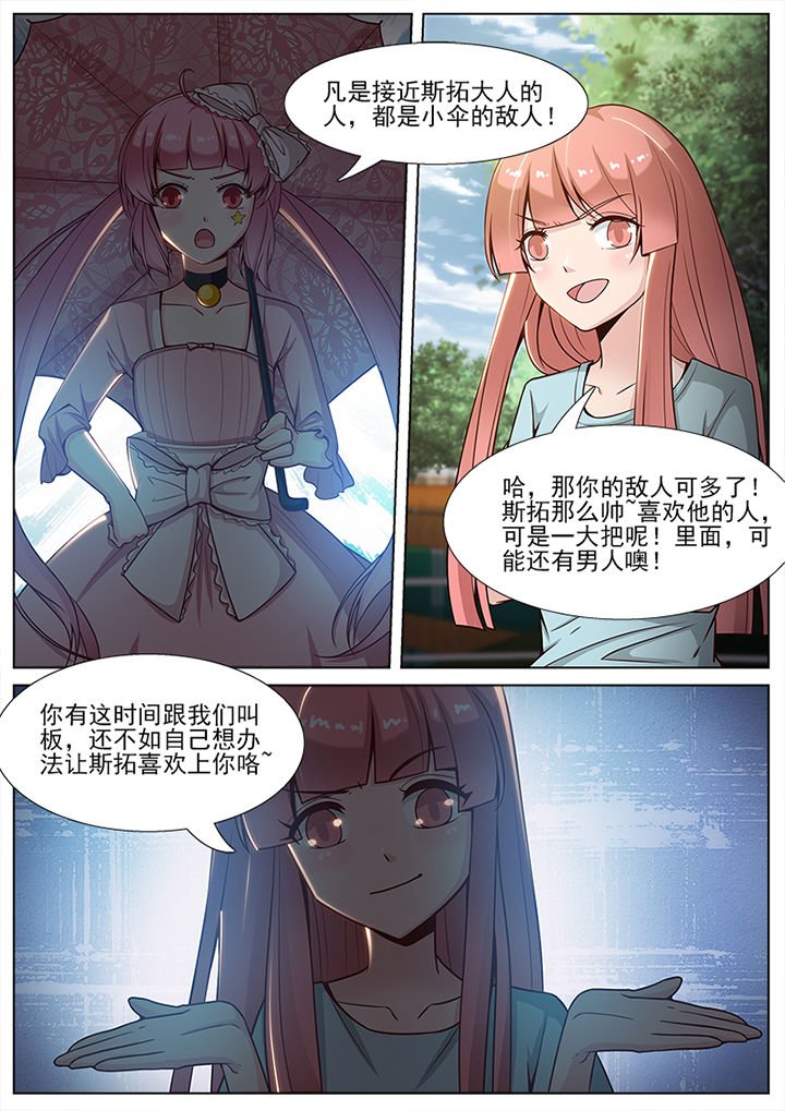 第54章：