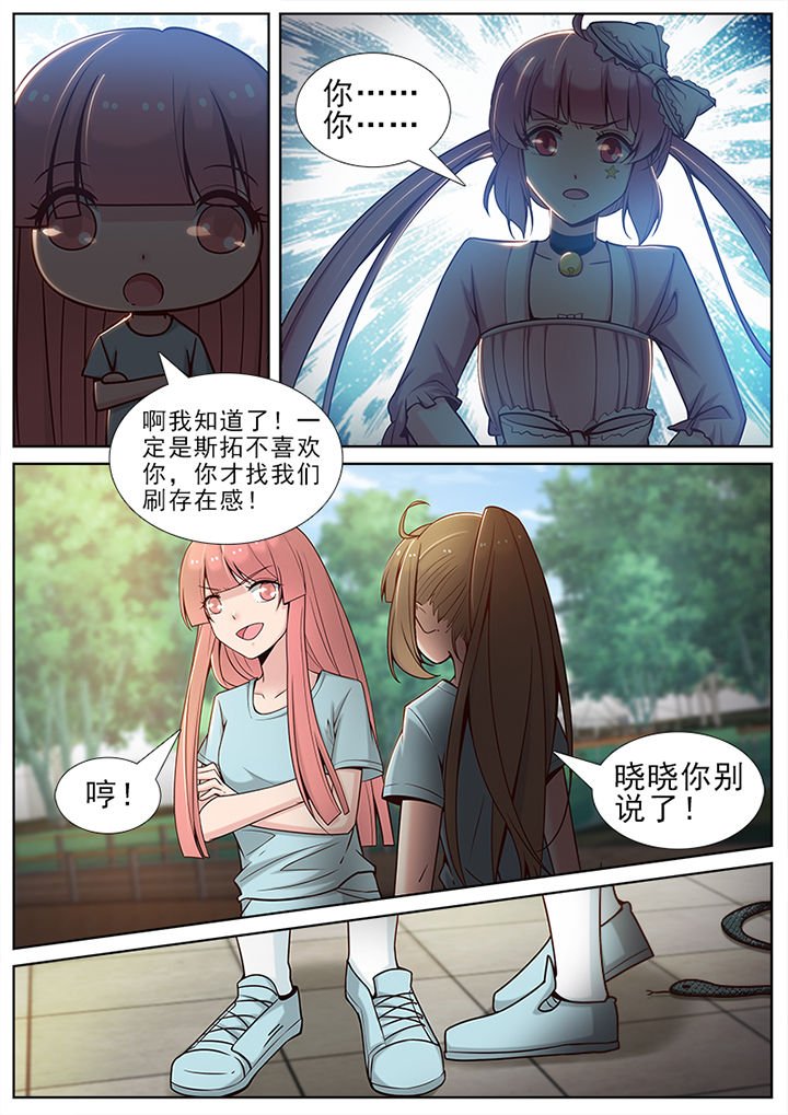 第54章：