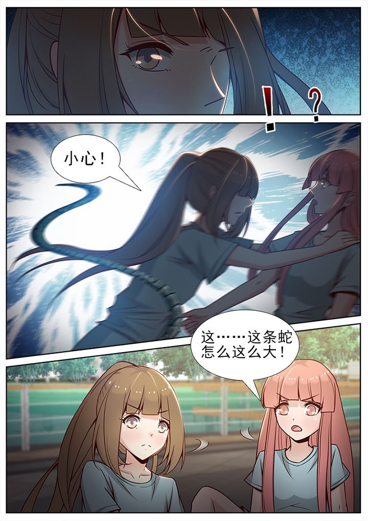 第54章：
