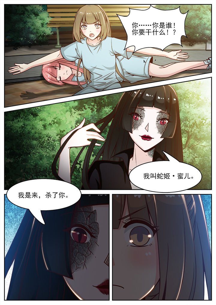 第54章：