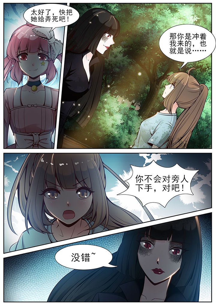 第55章：