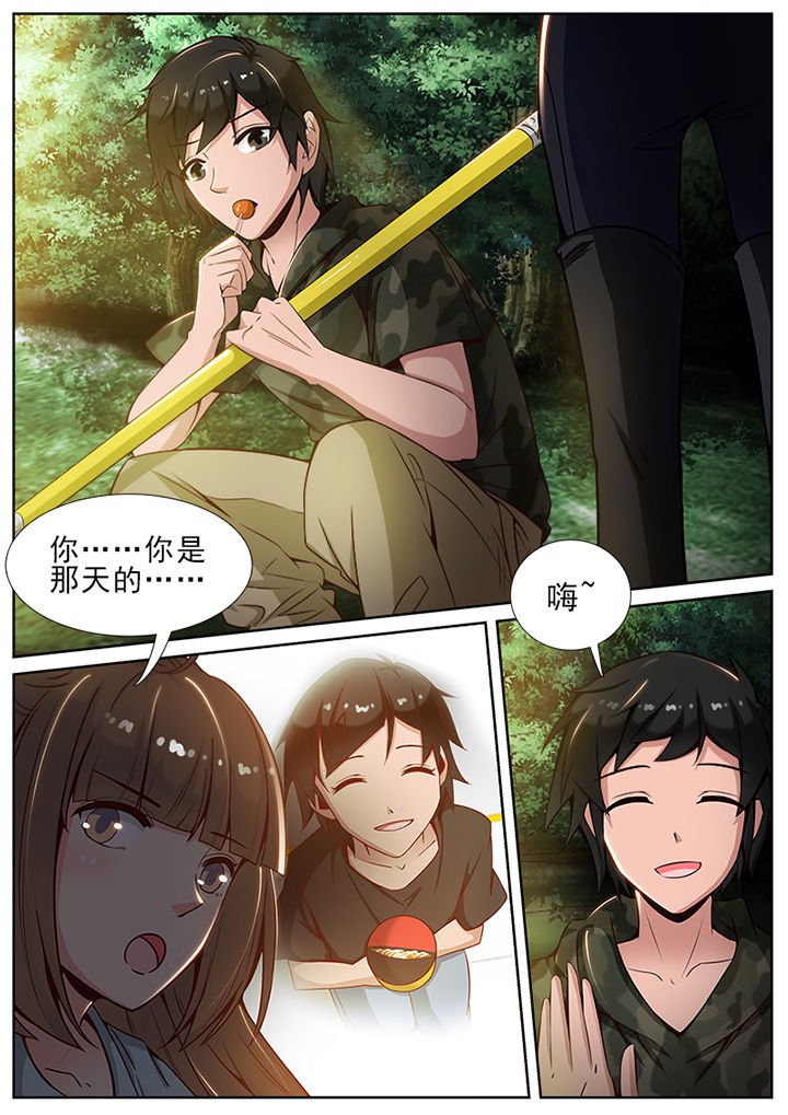 第55章：