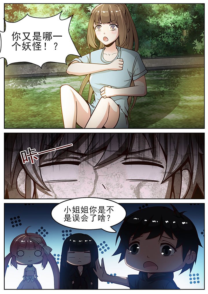 第55章：