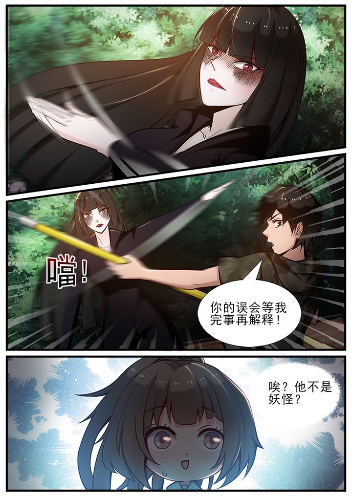 第56章：