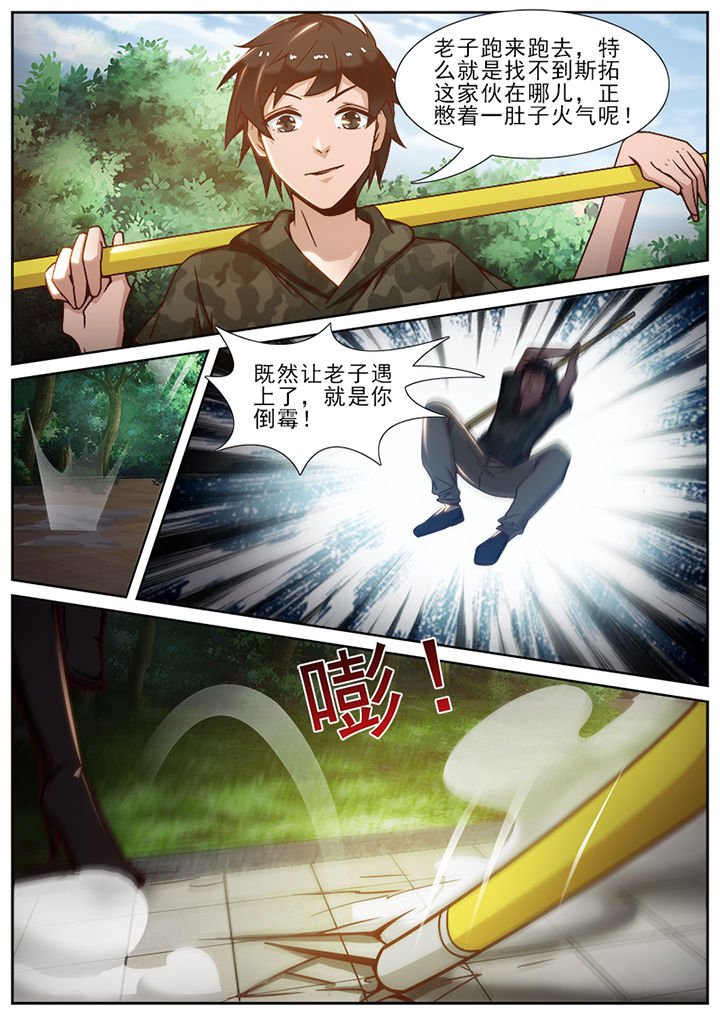 第56章：