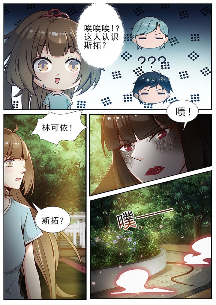 第56章：