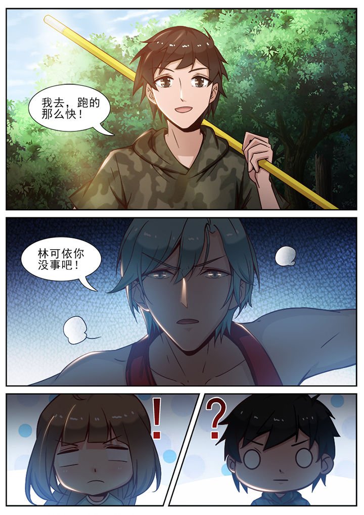 第56章：
