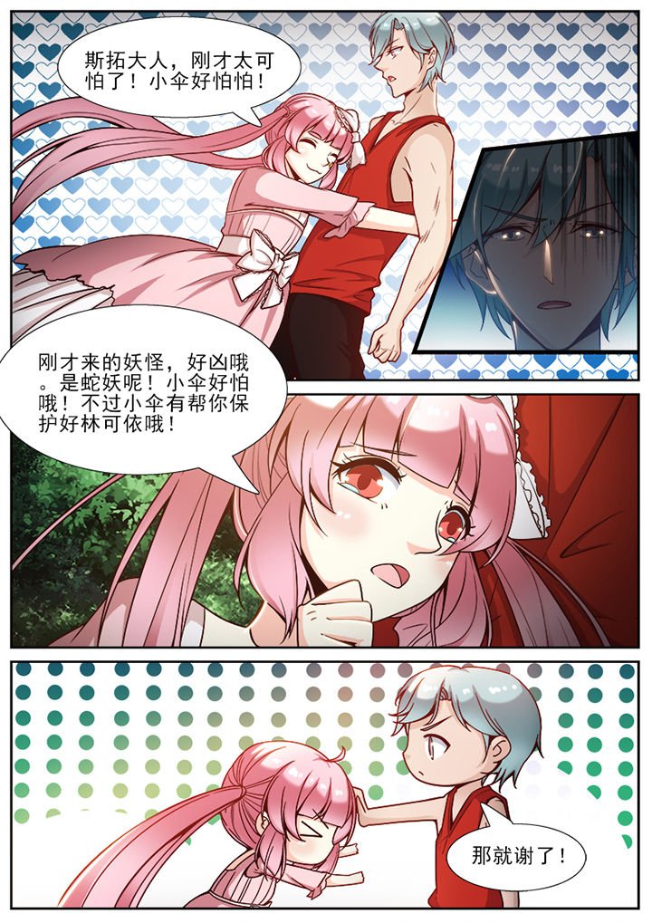 第56章：