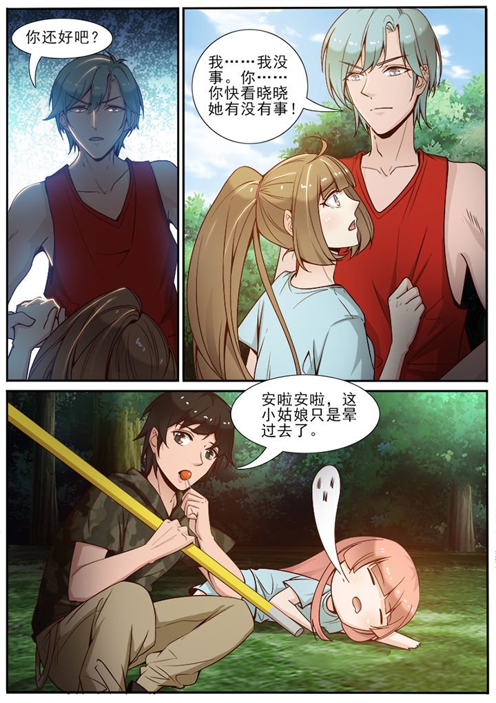 第56章：