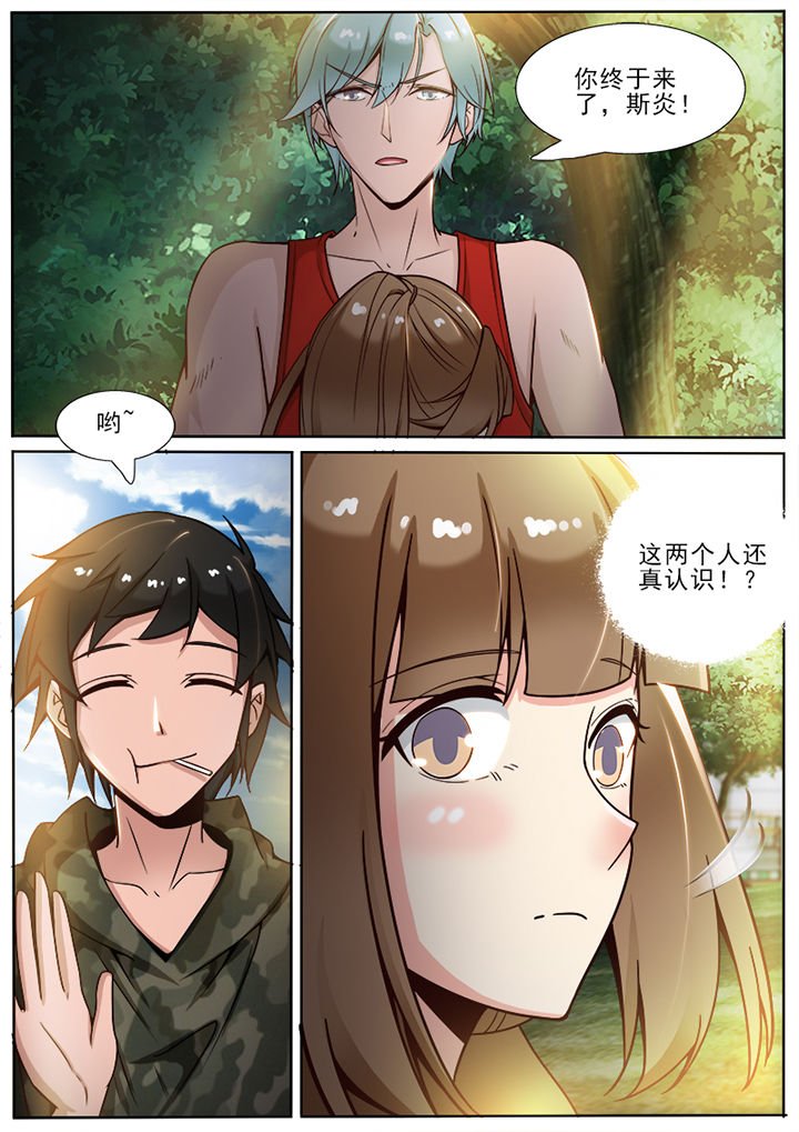 第56章：