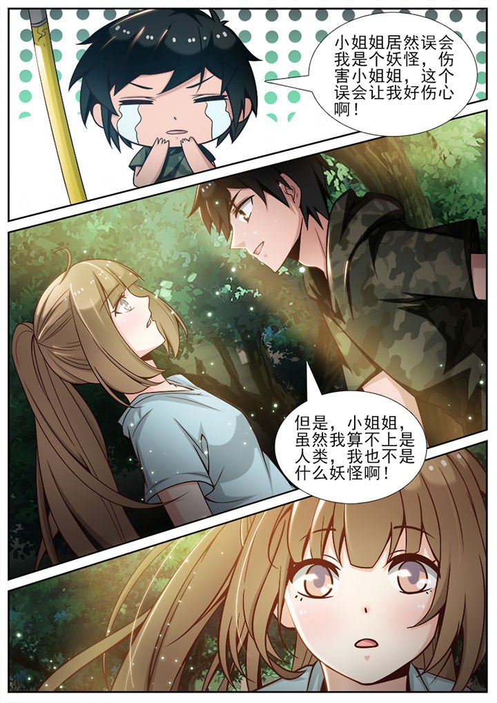 第56章：