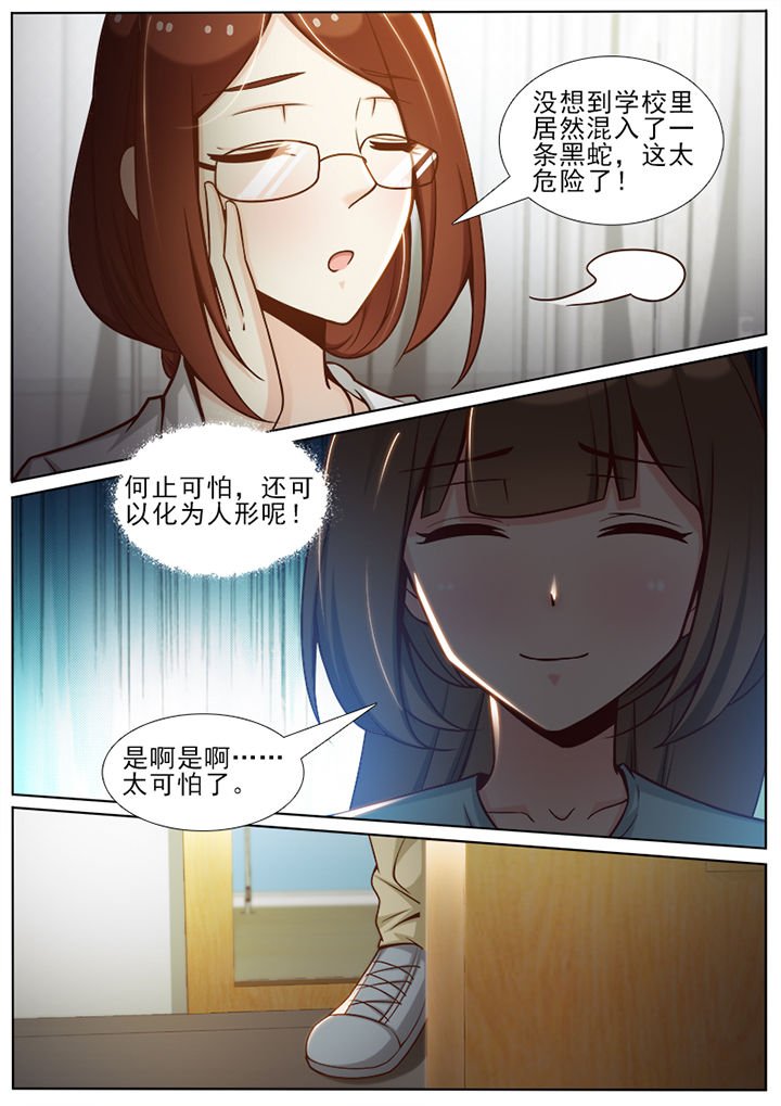 第57章：