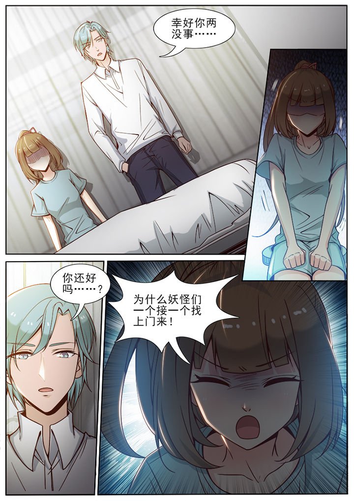 第57章：