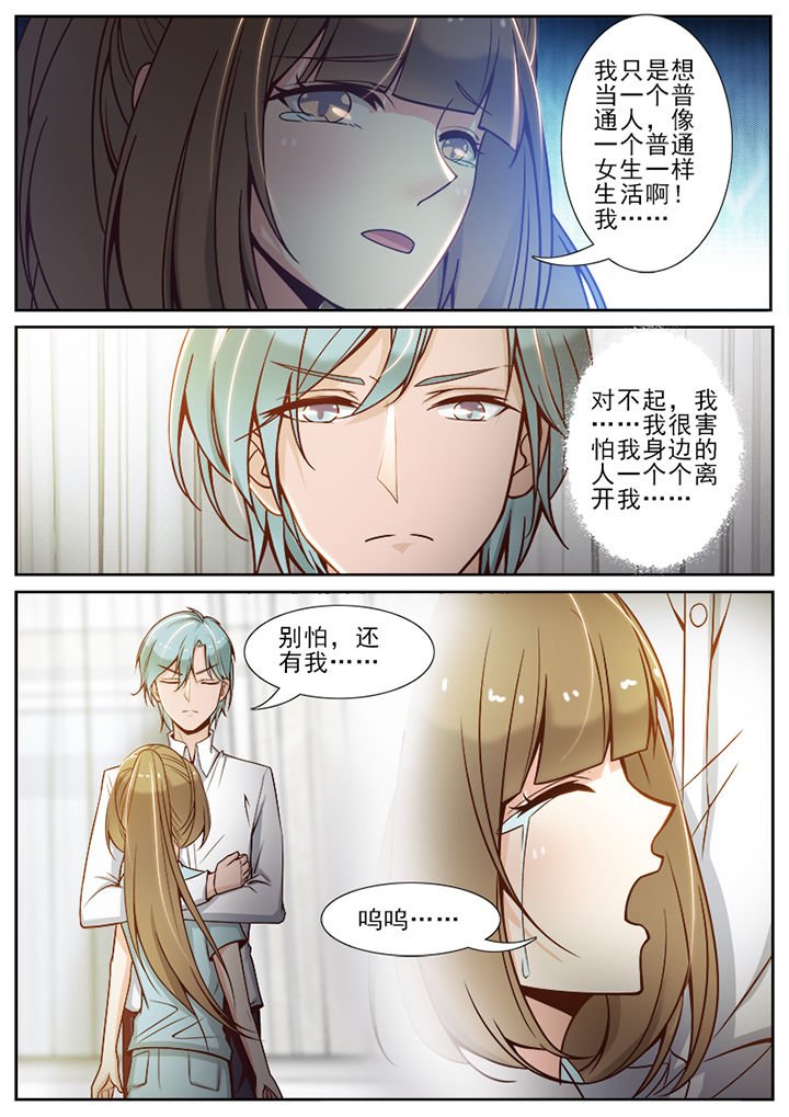 第57章：