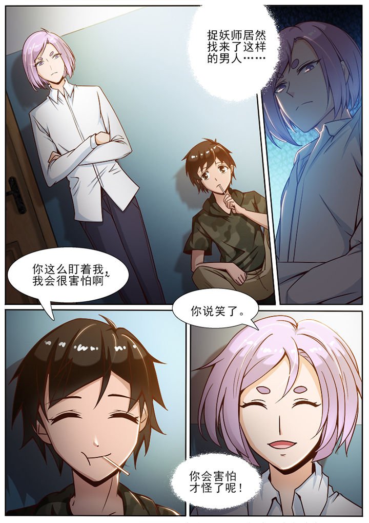 第57章：