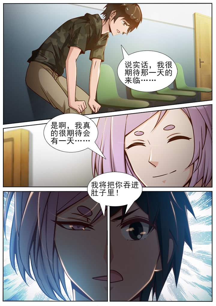 第57章：