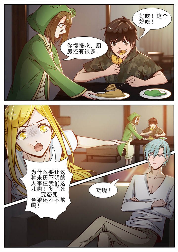 第58章：