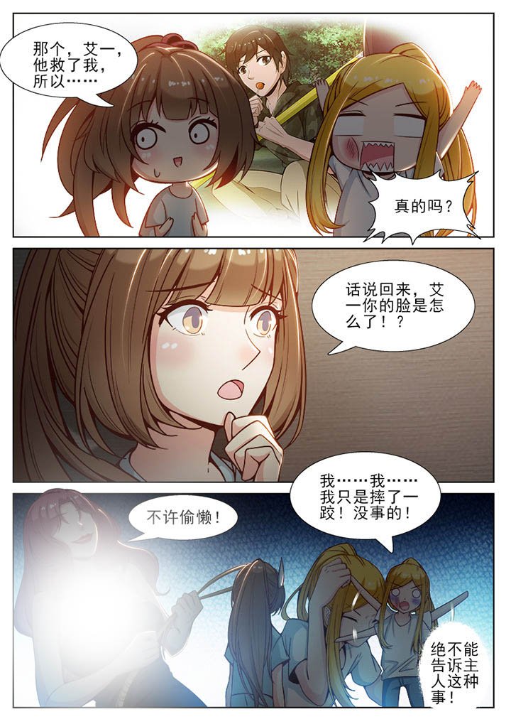 第58章：