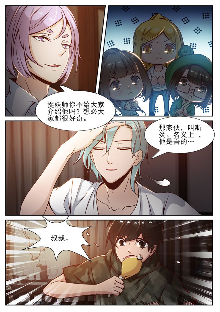 第58章：