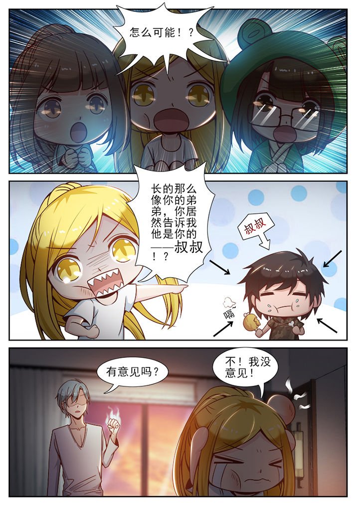 第58章：