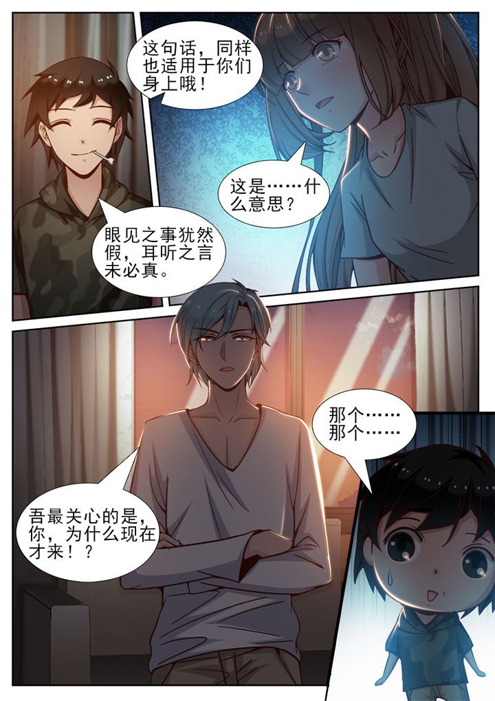 第58章：