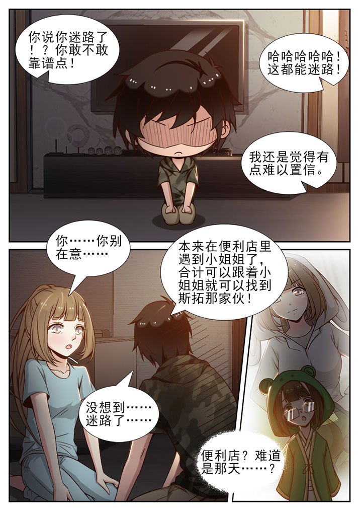 第58章：