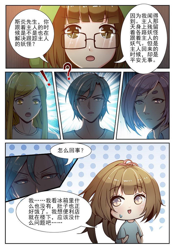 第58章：