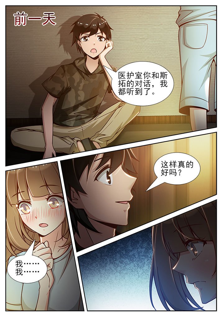 第59章：